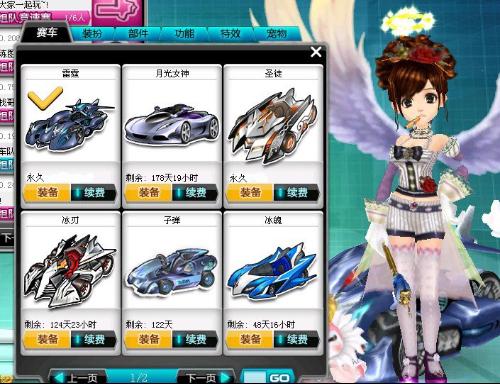 庭般的温暖 庭般的温暖