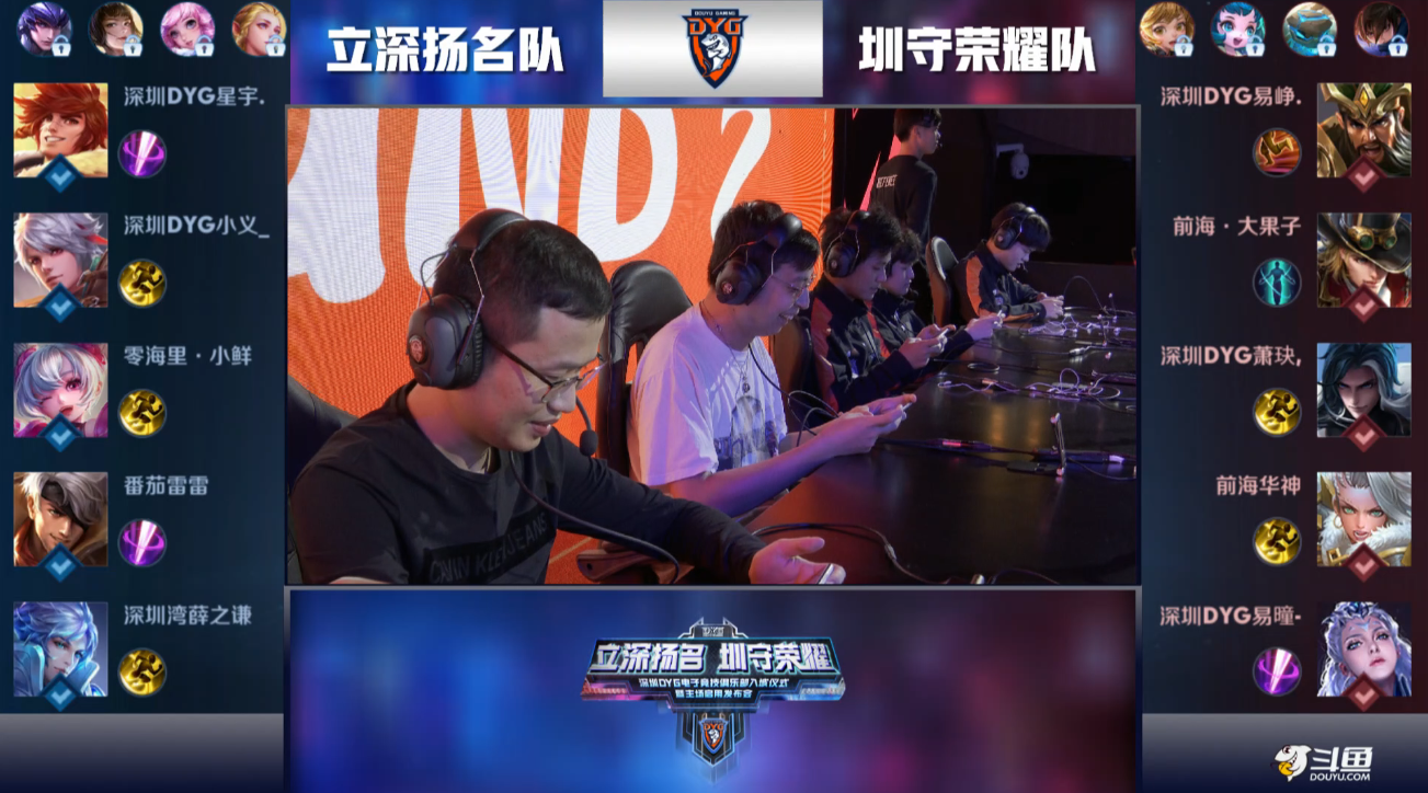 英雄联盟职 英雄联盟职