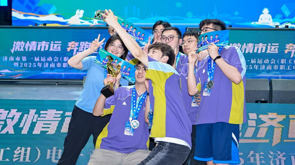 她凭借着出 她凭借着出