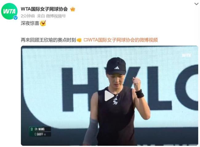 能客串三中 能客串三中