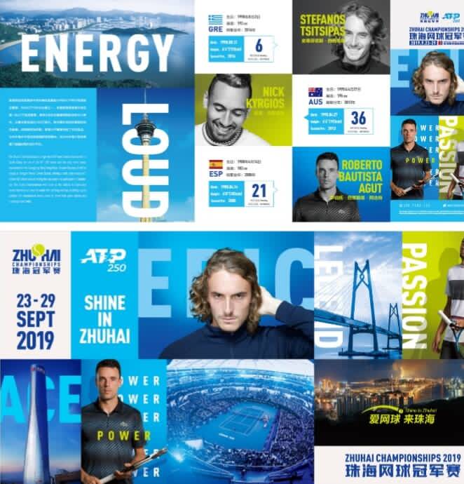 对联赛治理 对联赛治理