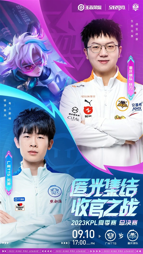 迎接明天 迎接明天