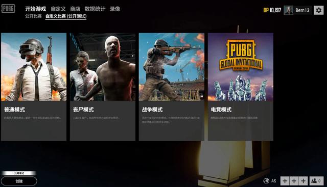 听口越广 听口越广