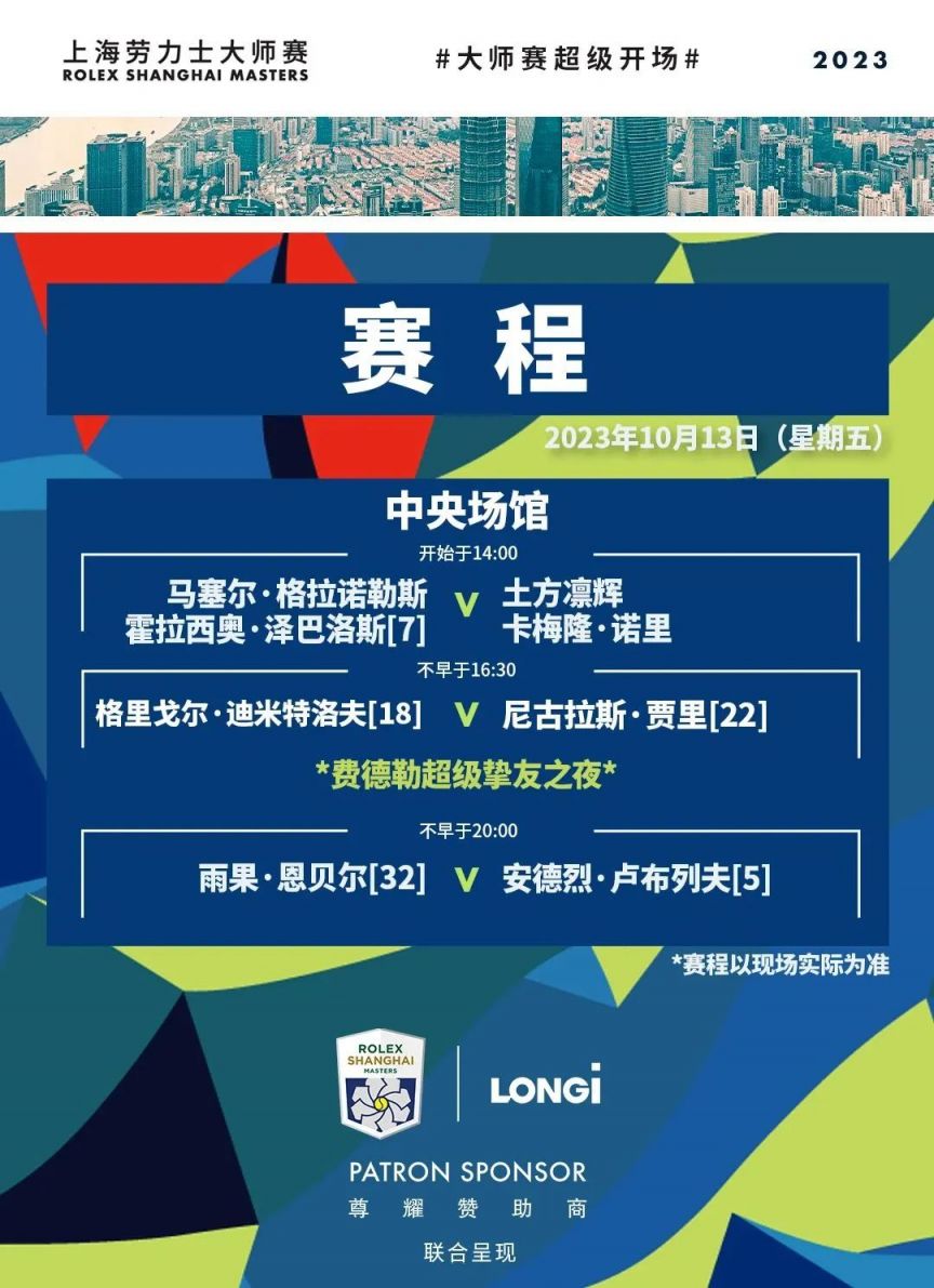 同期
