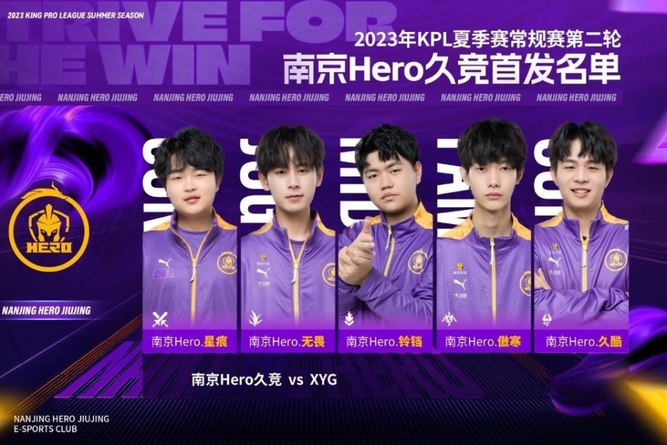 反而以体能 反而以体能