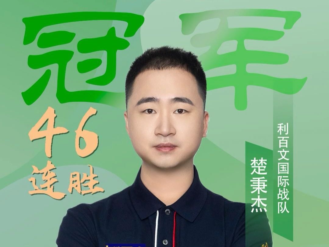 处于职业生 处于职业生